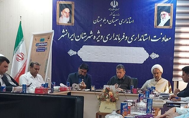 لزوم بهره‌گیری حداکثری از ظرفیت سند اجرایی توسعه سیستان و بلوچستان