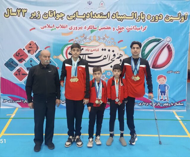 کرمان با ۵۰ مدال بر سکوی سوم پارالمپیاد زیر ۲۳ سال کشور