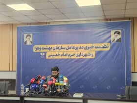 پذیرش۱۱۲۴ جانباخته حوادث اخیر در بهشت زهرا/ انتشار تدریجی اسامی جانباختگان در سامانه