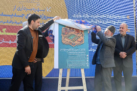 آیین بهره‌برداری از نخستین مرکز نوآوری صنایع دستی و خلاق بانوان اصفهان در خانه تاریخی روغنی با حضور علی قاسم‌زاده شهردار اصفهان 