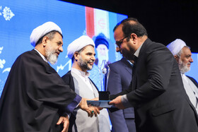 پنجمین جشنواره رسانه و عدالت - کرمان