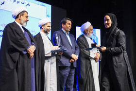 پنجمین جشنواره رسانه و عدالت - کرمان