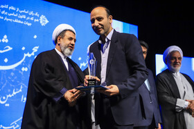 پنجمین جشنواره رسانه و عدالت - کرمان