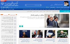 اخبار سیاسی ۲۹ بهمن؛ پهلوگیری ناو روسی در آبهای ایران/دیدار مقام روس با پزشکیان