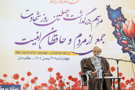 سخنرانی حجت‌الاسلام والمسلمین احمد شیخ بهایی، نماینده مردم استان کرمان در مجلس خبرگان رهبری در مراسم چهلم جانباختگان ناآرامی‌های دی ماه -کرمان