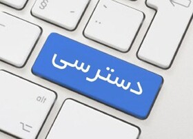 دستگاه‌هایی که به مردم پاسخ ندادند