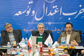 از سمت راست محمود واعظی، قائم مقام دبیرکل و رئیس دفتر سیاسی حزب، محمدباقر نوبخت، دبیرکل حزب و علی جنتی، رئیس هیئت اجرایی در مجمع عمومی حزب اعتدال و توسعه