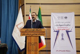 سخنرانی دکتر حسین قربانی رئیس دانشگاه علوم پزشکی بابل در اختتامیه چهاردهمین دوره مسابقات ملی مناظره دانشجویان ایران