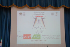 اختتامیه چهاردهمین دوره مسابقات ملی مناظره دانشجویان ایران