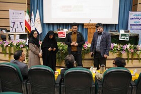 اختتامیه چهاردهمین دوره مسابقات ملی مناظره دانشجویان ایران