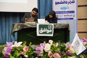 اختتامیه چهاردهمین دوره مسابقات ملی مناظره دانشجویان ایران