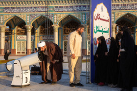 استهلال ماه مبارک رمضان در مسجد مقدس جمکران