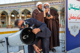 استهلال ماه مبارک رمضان در مسجد مقدس جمکران