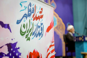 مراسم چهلم جانباختگان ناآرامی‌های دی ماه - قم