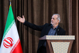 پزشکیان: با آغوش باز از هر کس که راهکار عملی برای حل مشکلات دارد استقبال می‌کنیم
