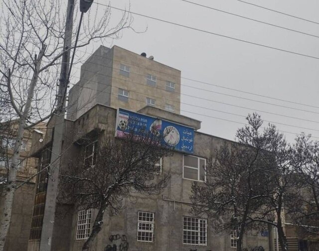 ساختمان هیأت فوتبال اردبیل از لیست فروش در قالب مولدسازی خارج شده است