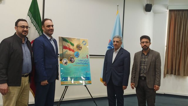 مهلت ارسال مقالات به همایش «ایران آینده» تا پایان فروردین ۱۴۰۵