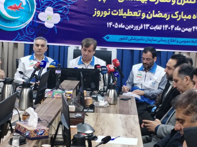 نظارت دامپزشکی در رمضان و نوروز تشدید می‌شود/ ۱۴۸۳ اکیپ شبانه‌روزی وارد عمل شدند