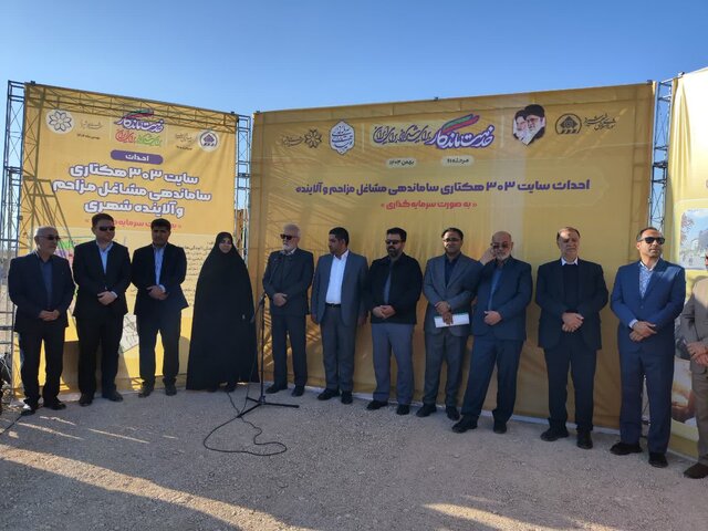 آغاز عملیات بزرگ‌ترین پروژه سرمایه‌گذاری شهر شیراز با ارزش ۱۶۵۰۰ میلیارد تومان