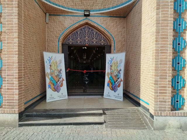 نمایشگاه «فردا» در قرچک افتتاح شد