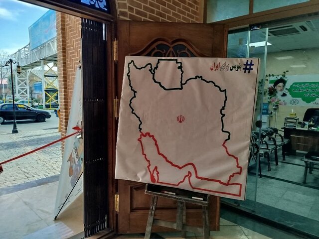 نمایشگاه «فردا» در قرچک افتتاح شد