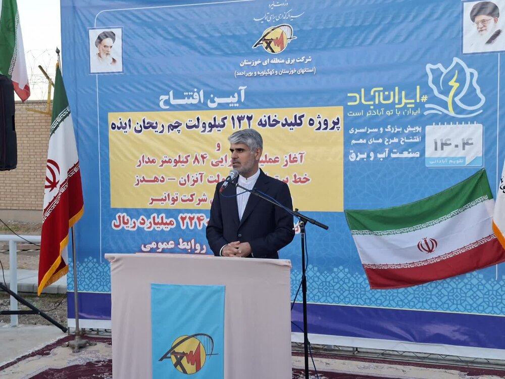 نماینده ایذه در مجلس: زیرساخت برق منگشت نیازمند تقویت فوری است