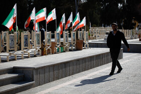 مراسم گرامیداشت چهلمین روز شهادت مدافعان امنیت - اصفهان