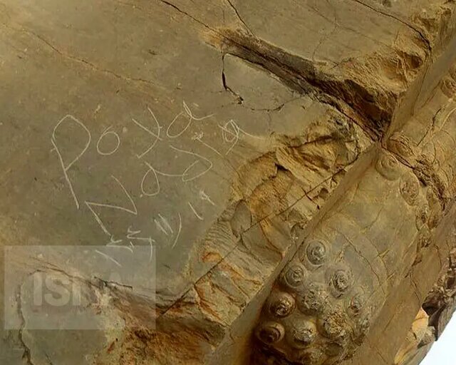 یادگاری تلخ پویا و نادیا برای تخت جمشید/ مشکل فقط یادگاری‌نویسی نیست