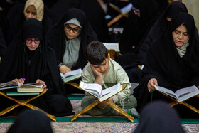 جزء خوانی قرآن کریم در حرم حضرت فاطمه معصومه(س)