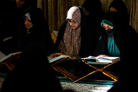 جزء خوانی قرآن کریم در حرم حضرت فاطمه معصومه(س)