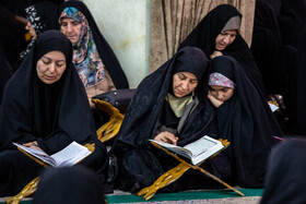 جزء خوانی قرآن کریم در حرم حضرت فاطمه معصومه(س)