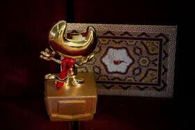 آیین پایانی یازدهمین جشنواره بازی‌های ویدیویی ایران