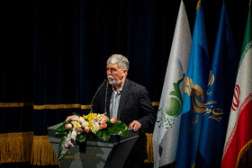 سخنرانی سیدعباس صالحی، وزیر فرهنگ و ارشاد در آیین پایانی یازدهمین جشنواره بازی‌های ویدیویی ایران