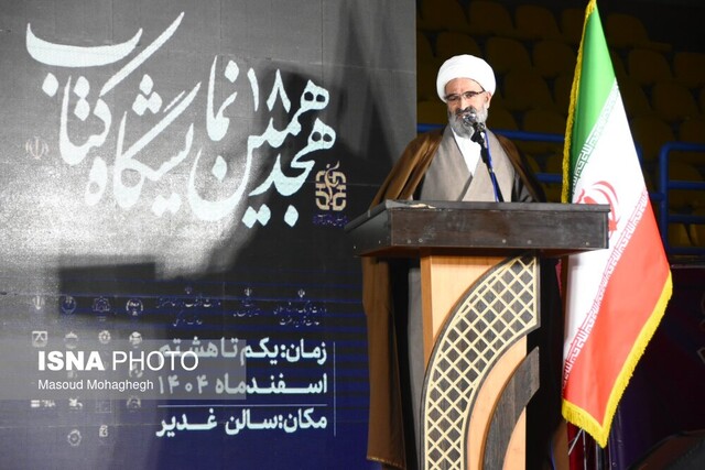 امام جمعه سمنان: با بهره‌گیری از قرآن به خنثی‌سازی دسیسه ‌های دشمنان بپردازیم