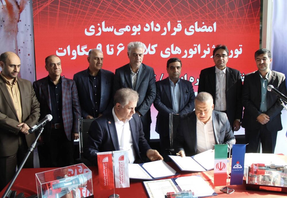 بومی‌سازی توربوژنراتورهای کلاس ۶ تا ۹ مگاوات توربین تاروس ۷۰