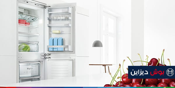 ۵ مزیت یخچال فریزر توکار بوش برای آشپزخانه‌های ایرانی