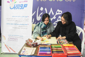 افتتاحیه نمایشگاه کتاب و قرآن - سمنان