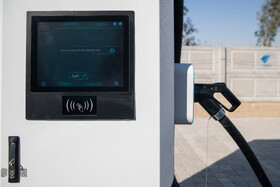 رونمایی از بزرگترین ایستگاه شارژ برقی تهران