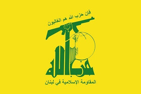 حزب‌الله شهادت ۸ تن از نیروهای خود را در حملات اسرائیل به بقاع تایید کرد