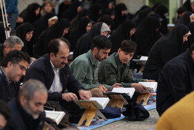 آیین جز خوانی قرآن کریم در حسینیه امام همدان همزمان با ماه مبارک رمضان