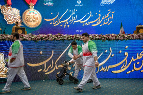 آیین تجلیل از مدال‌آوران پارالمپیک با حضور رئیس جمهور