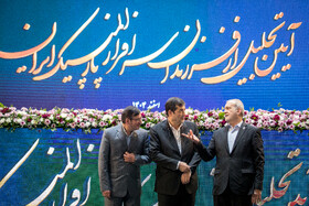 آیین تجلیل از مدال‌آوران پارالمپیک با حضور رئیس جمهور