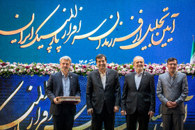 آیین تجلیل از مدال‌آوران پارالمپیک با حضور رئیس جمهور