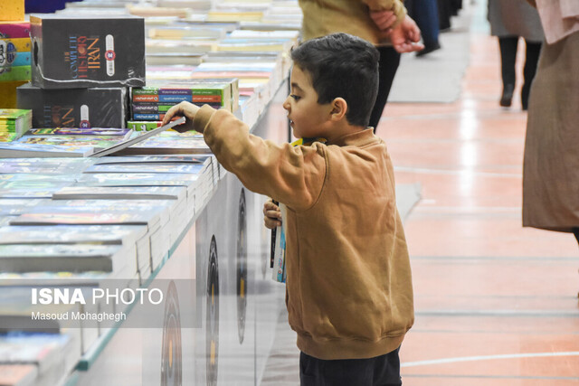 پویش «۱۴ کتاب، ۱۴ روز بهاری» در مراکز کانون پرورش فکری کرمانشاه کلید خورد