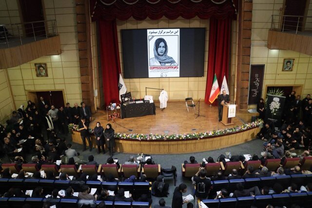 مراسم چهلم «آیدا حیدری» در دانشگاه تهران برگزار شد