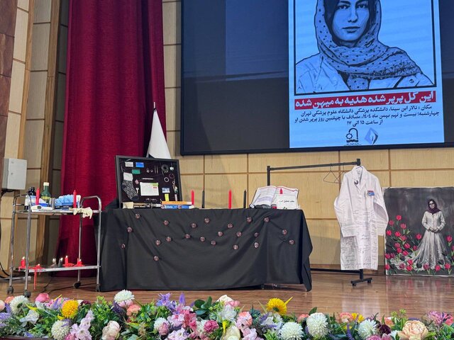 مراسم چهلم «آیدا حیدری» در دانشگاه تهران برگزار شد