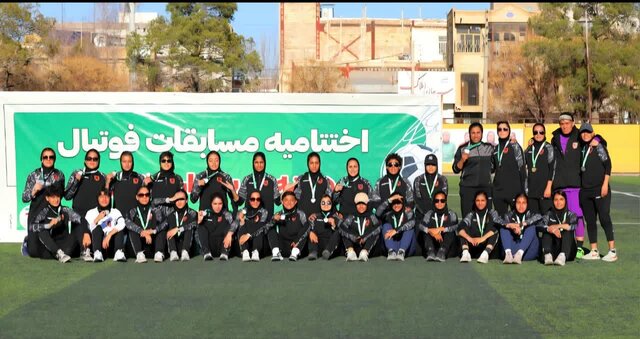 صعود تیم فوتبال بانوان مس رفسنجان به لیگ دسته یک