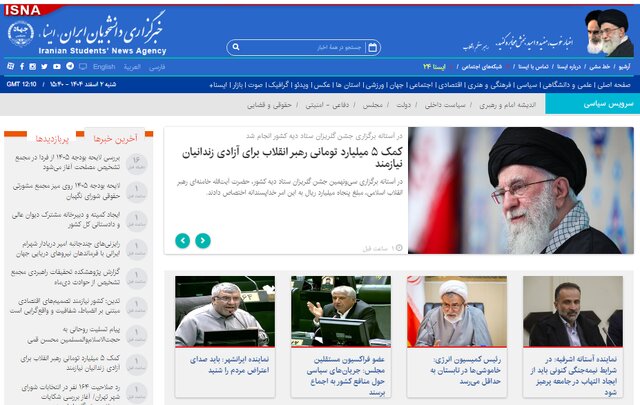 اخبار سیاسی ۲ اسفند؛ آخرین اخبار درباره بودجه ۱۴۰۵/واکنش عراقچی به ادعاهای ترامپ