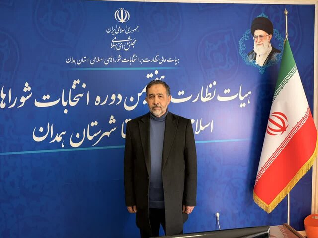 ۹۸ درصد داوطلبان شورای اسلامی شهرهای شهرستان همدان تأیید صلاحیت شدند