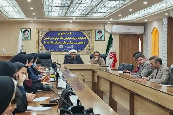 اردبیل از پیشتازان نهضت ملی «زندگی با آیه‌ها»